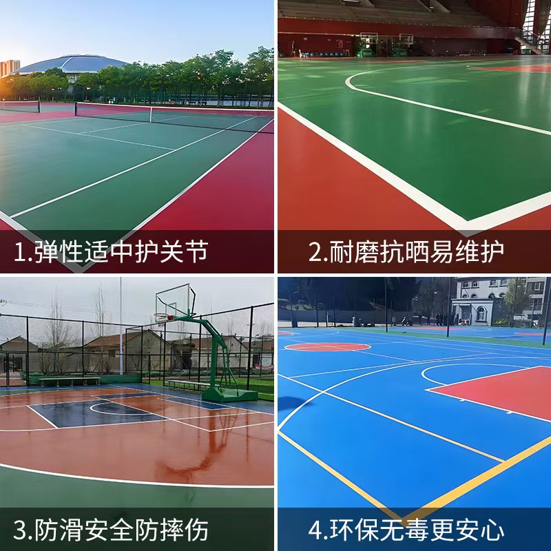 武汉市橡胶跑道塑胶篮球场 - 推荐